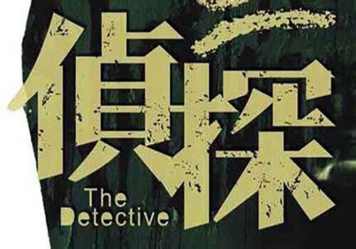 南京婚外情調(diào)查取證：法院離婚二審需要多長(zhǎng)時(shí)間