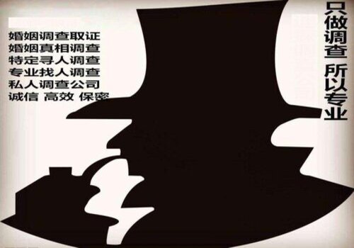 南京婚外情取證：符合離婚條件的人